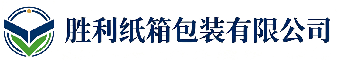 胜利纸箱包装杨陵站